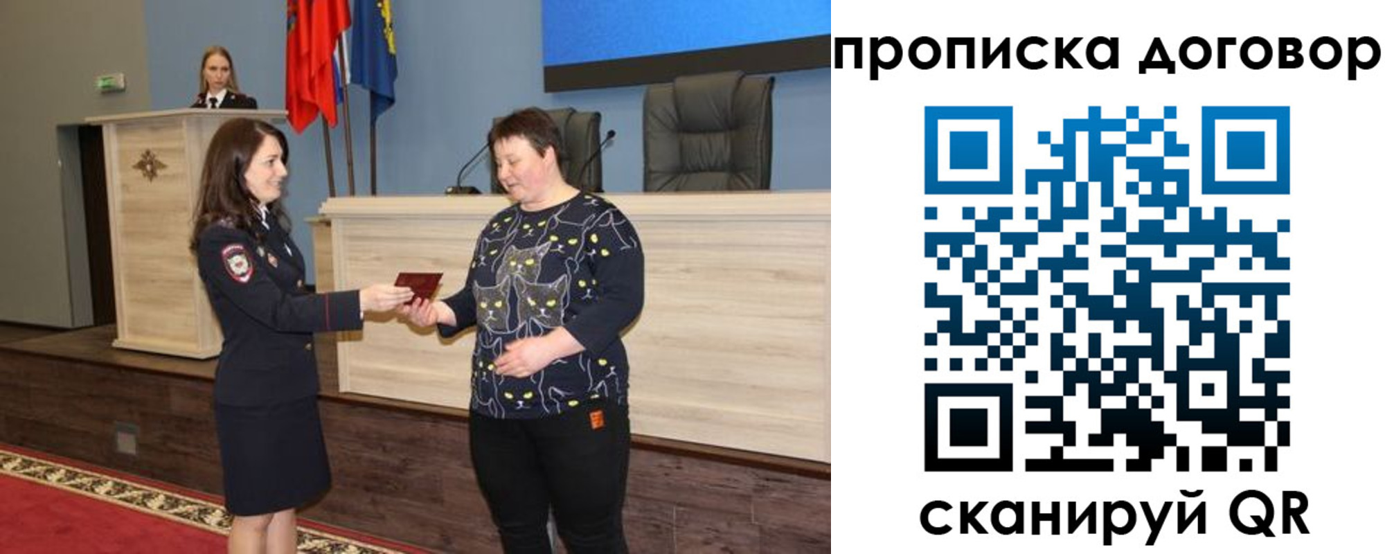 временная регистрация для всех в Лысьве